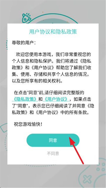 弄死火柴人2游戏 v3.7.23 安卓版 弄死火柴人2游戏 v3.7.23 安卓版