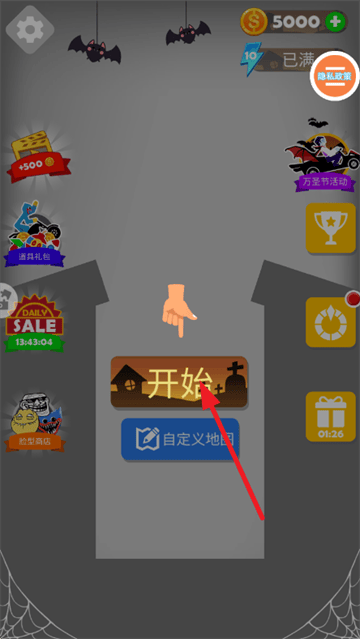弄死火柴人2游戏 v3.7.23 安卓版 弄死火柴人2游戏 v3.7.23 安卓版
