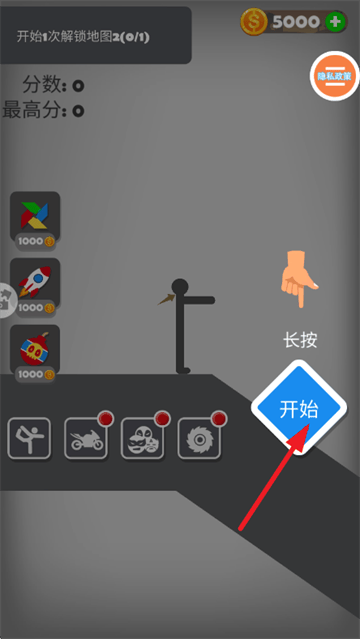 弄死火柴人2游戏 v3.7.23 安卓版 弄死火柴人2游戏 v3.7.23 安卓版