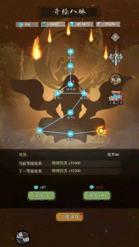 弑神斩仙官方版 v1.4.1安卓版