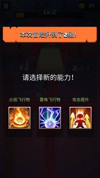 弓箭传奇官方正版 v1.1.4安卓版