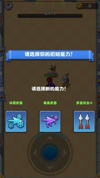 弓箭传奇官方正版 v1.1.4安卓版