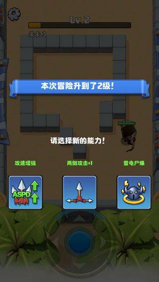 弓箭传奇手机版中文版 v1.1.4安卓版