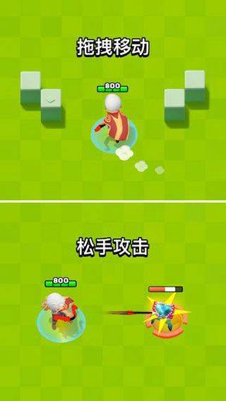 弓箭传奇手机版中文版 v1.1.4安卓版