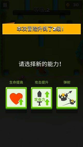 弓箭传说 v3.6.0安卓版