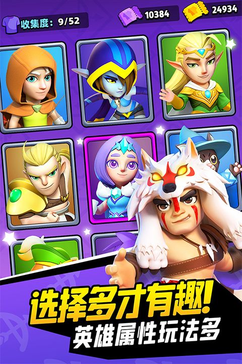 弓箭传说 v3.7.0安卓版