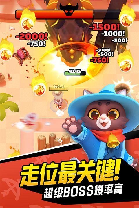 弓箭传说 v3.7.1安卓版