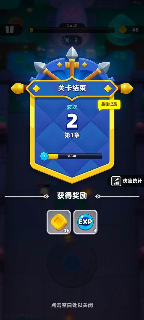 弓箭传说2国际服 v1.1.5安卓版