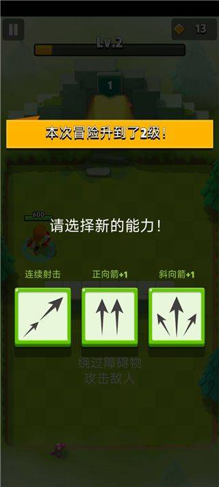 弓箭传说国服 v3.6.1安卓版