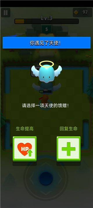 弓箭传说国服 v3.6.1安卓版
