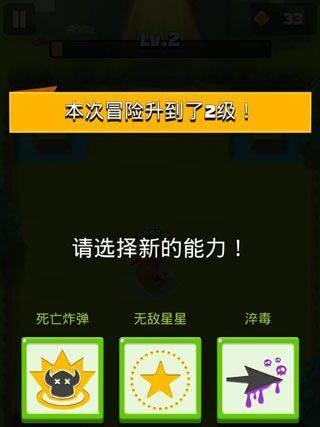 弓箭传说国服 v3.6.1安卓版
