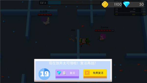 弓箭手大作战qq版 v2.80.1 最新版 弓箭手大作战qq版 v2.80.1 最新版