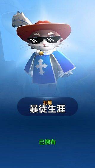 弓箭手死了官方版 v0.10.1安卓版