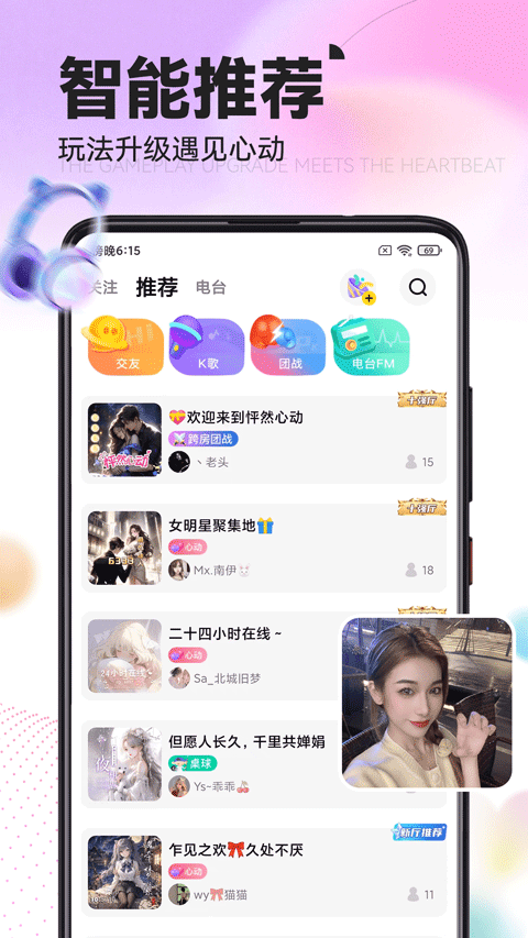 引力星球app v1.6.5安卓版
