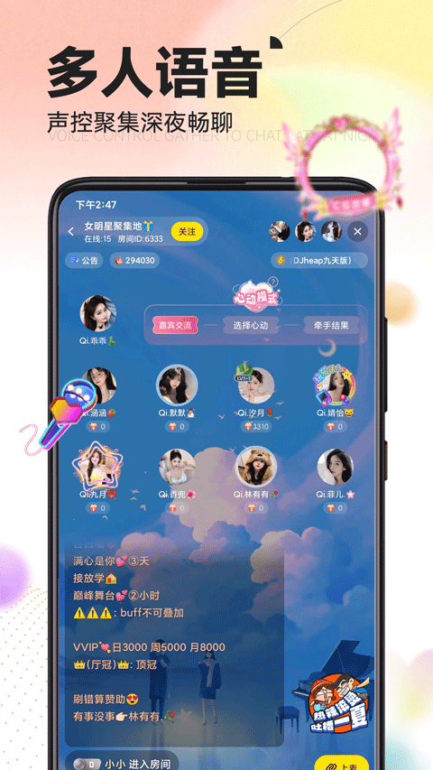 引力星球app v1.6.5安卓版