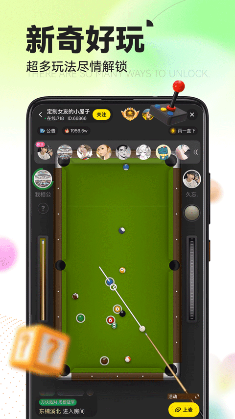 引力星球app v1.6.5安卓版