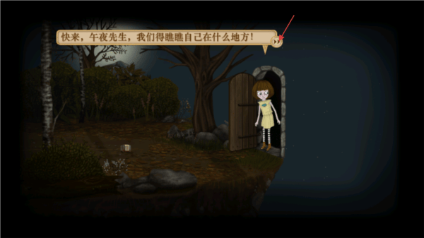 弗兰的悲惨之旅4下载(Fran Bow Chapter 4) 弗兰的悲惨之旅4下载(Fran Bow Chapter 4)