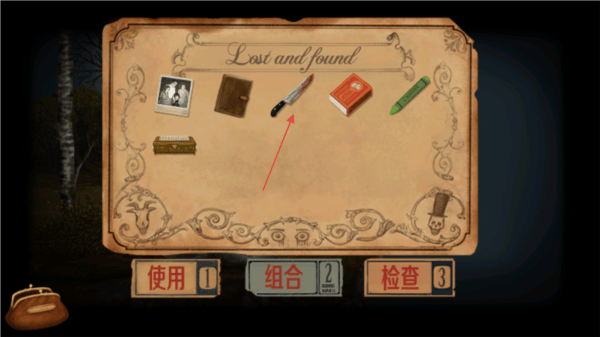 弗兰的悲惨之旅4下载(Fran Bow Chapter 4) 弗兰的悲惨之旅4下载(Fran Bow Chapter 4)