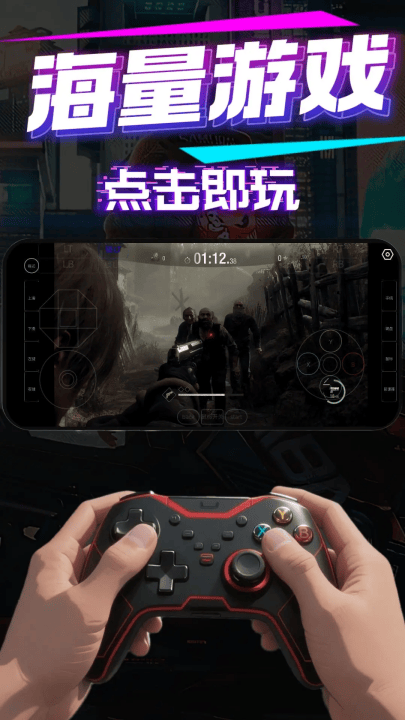 弧星云电脑appv2.23.9.2 官方版 弧星云电脑appv2.23.9.2 官方版