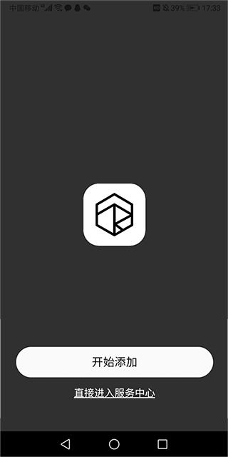 弱水时砂官方版(RoseLink) v3.5.2 最新版