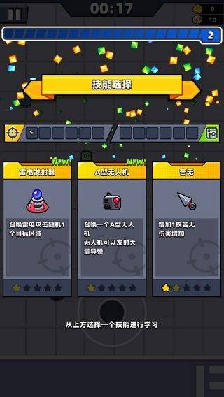 弹壳特攻队官方最新版本 v4.7.2安卓版