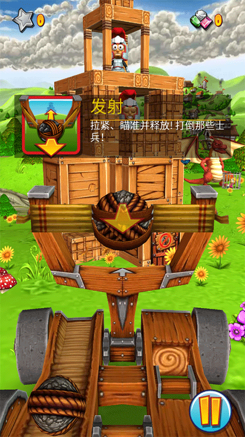 弹射之王中文最新版(Catapult King) v2.0.71.0安卓版
