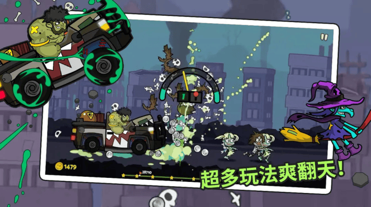 弹射小分队游戏 v1.0 最新版 弹射小分队游戏 v1.0 最新版