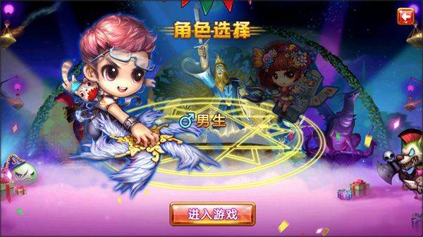 弹射王官方版 v6.0.1.1安卓版