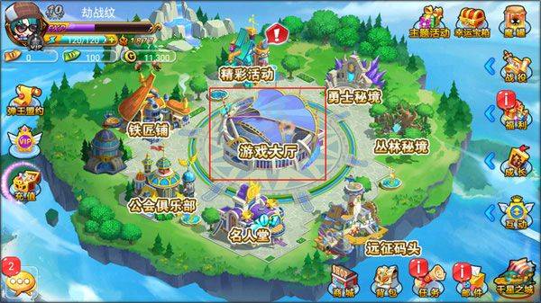弹射王官方版 v6.0.1.1安卓版