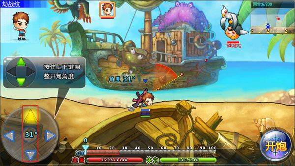 弹射王官方版 v6.0.1.1安卓版