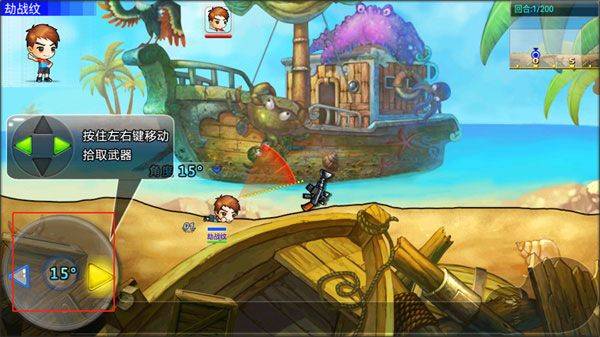 弹射王官方版 v6.0.1.1安卓版
