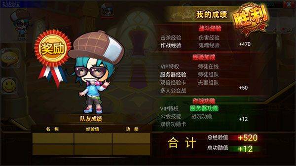 弹射王官方版 v6.0.1.1安卓版