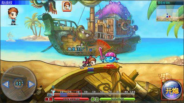 弹射王官方版 v6.0.1.1安卓版