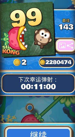 弹射金刚最新版本 v4.4.11安卓版