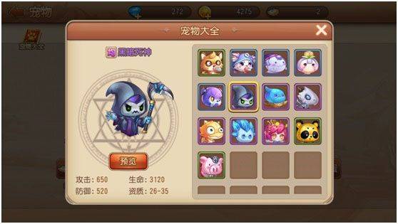 弹弹岛2应用宝 v4.3.0 最新版 弹弹岛2应用宝 v4.3.0 最新版