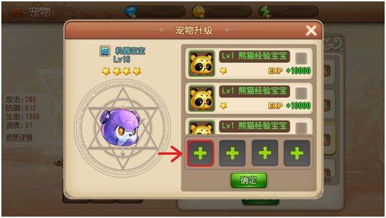 弹弹岛2应用宝 v4.3.0 最新版 弹弹岛2应用宝 v4.3.0 最新版