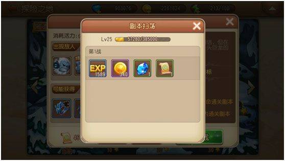 弹弹岛2应用宝 v4.3.0 最新版 弹弹岛2应用宝 v4.3.0 最新版