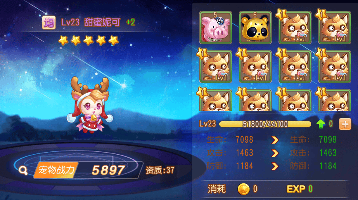 弹弹岛2应用宝 v4.3.0 最新版 弹弹岛2应用宝 v4.3.0 最新版