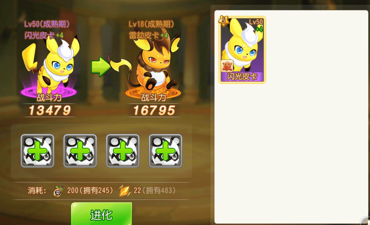 弹弹岛2应用宝 v4.3.0 最新版 弹弹岛2应用宝 v4.3.0 最新版