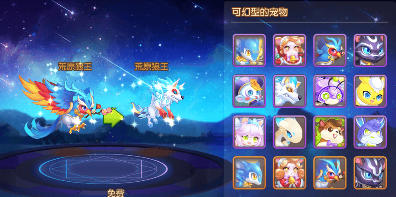 弹弹岛2应用宝 v4.3.0 最新版 弹弹岛2应用宝 v4.3.0 最新版