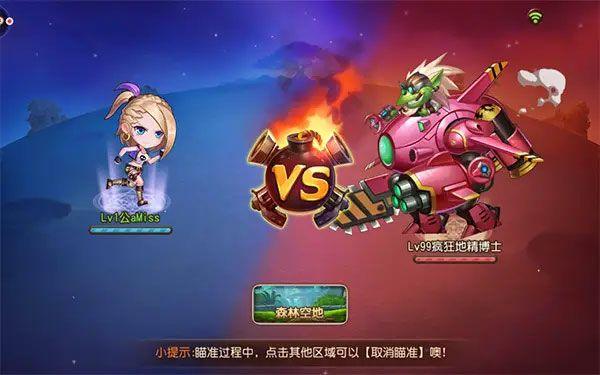 弹弹岛2微信登录版本 v4.3.6安卓版