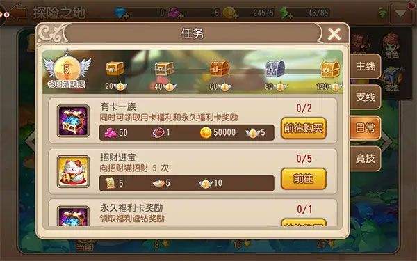 弹弹岛2微信登录版本 v4.3.6安卓版