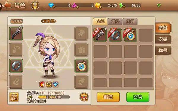 弹弹岛2微信登录版本 v4.3.6安卓版