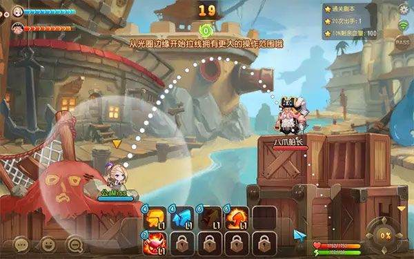 弹弹岛2微信登录版本 v4.3.6安卓版