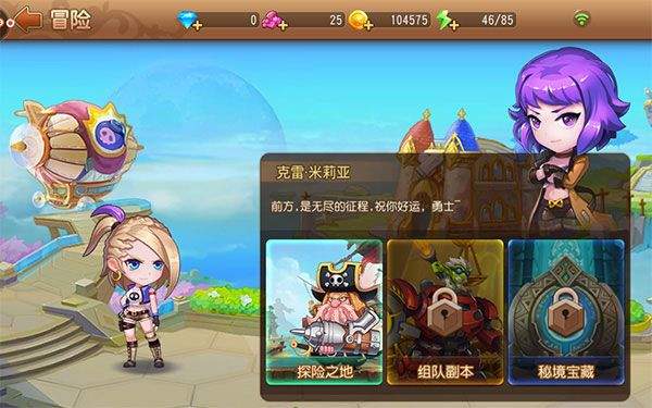 弹弹岛2微信登录版本 v4.3.6安卓版