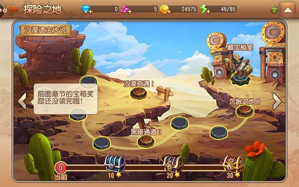 弹弹岛2微信登录版本 v4.3.6安卓版
