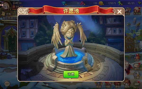 弹弹岛2微信登录版本 v4.3.6安卓版