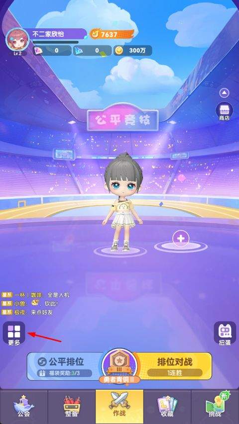 弹弹星球 v0.3.34安卓版