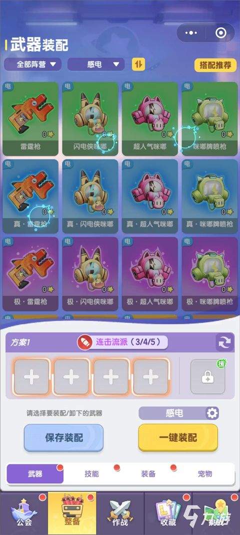 弹弹星球 v0.3.34安卓版