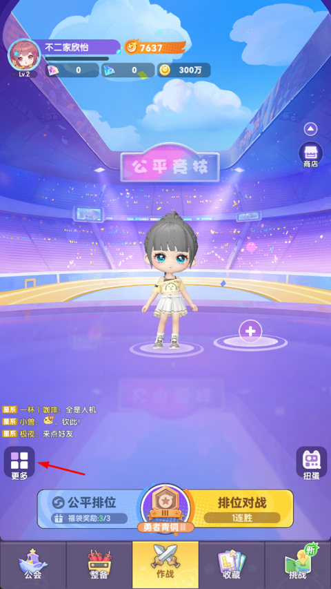 弹弹星球手游 弹弹星球手游